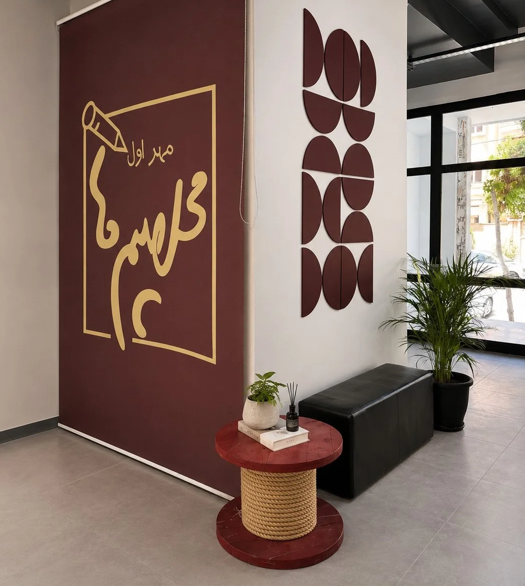 دبیرستان مهر اول کرج